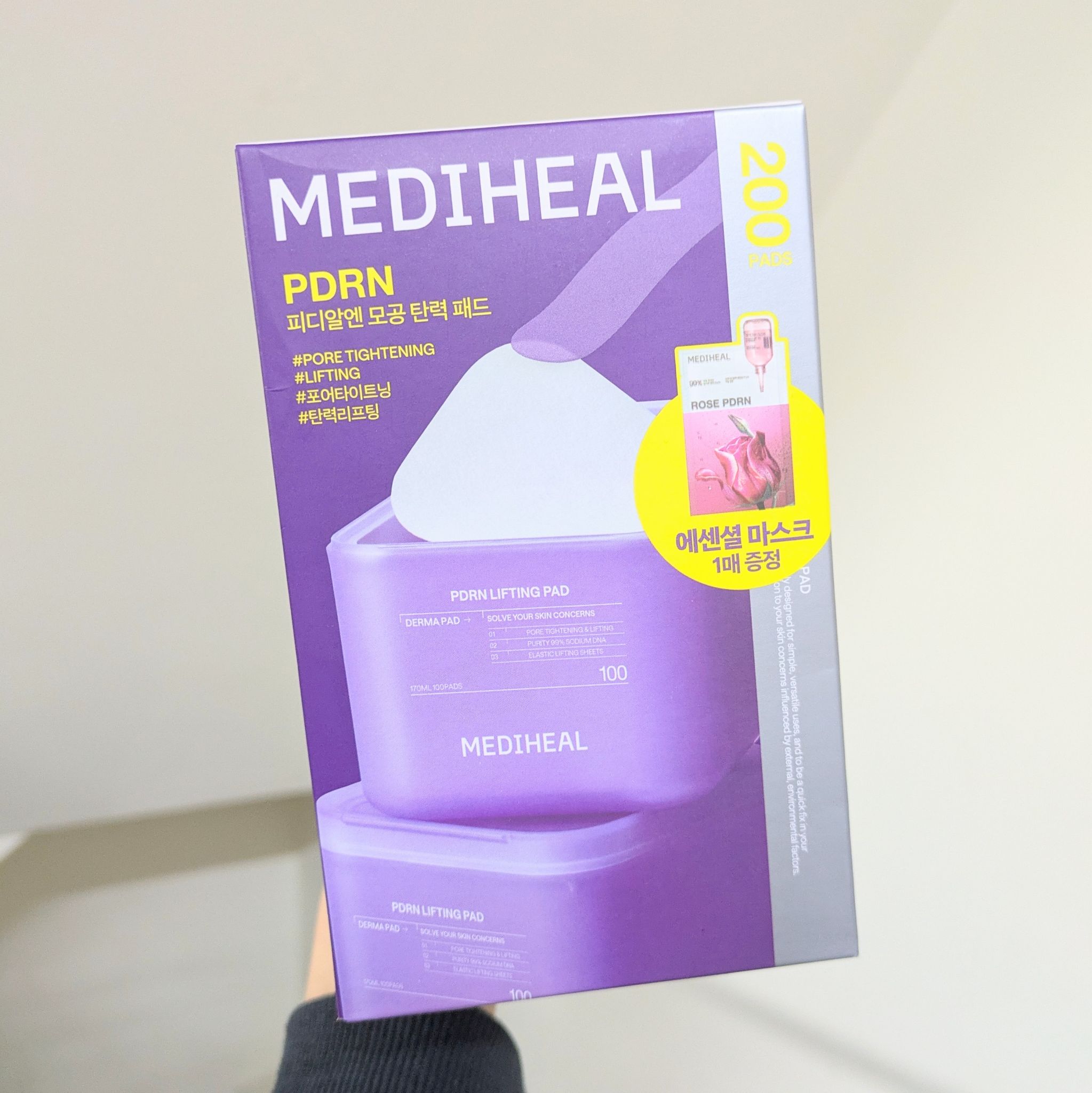 mediheal PDRN棉片💜 100+100 贈ROSE PDRN面膜1片