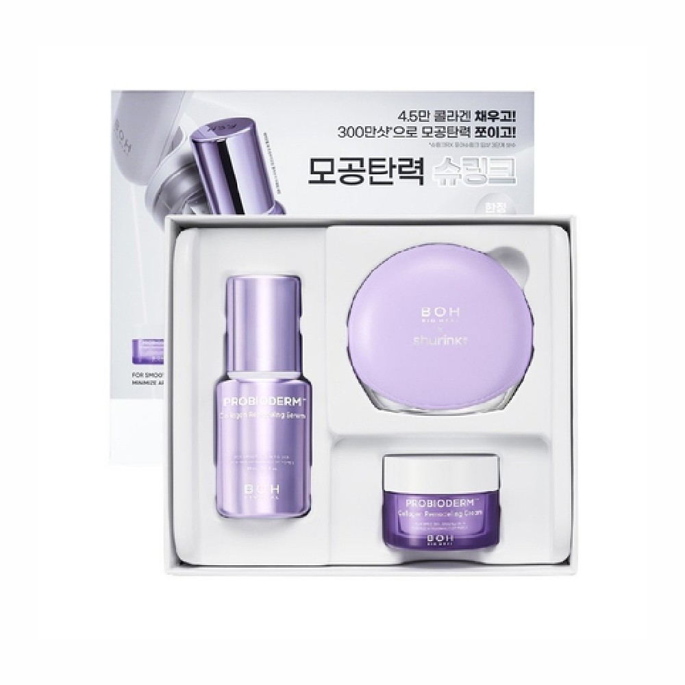 BOH 緊緻導入儀＋膠原蛋白精華組 (重塑精華液 30ml+膠原蛋白霜20ml)