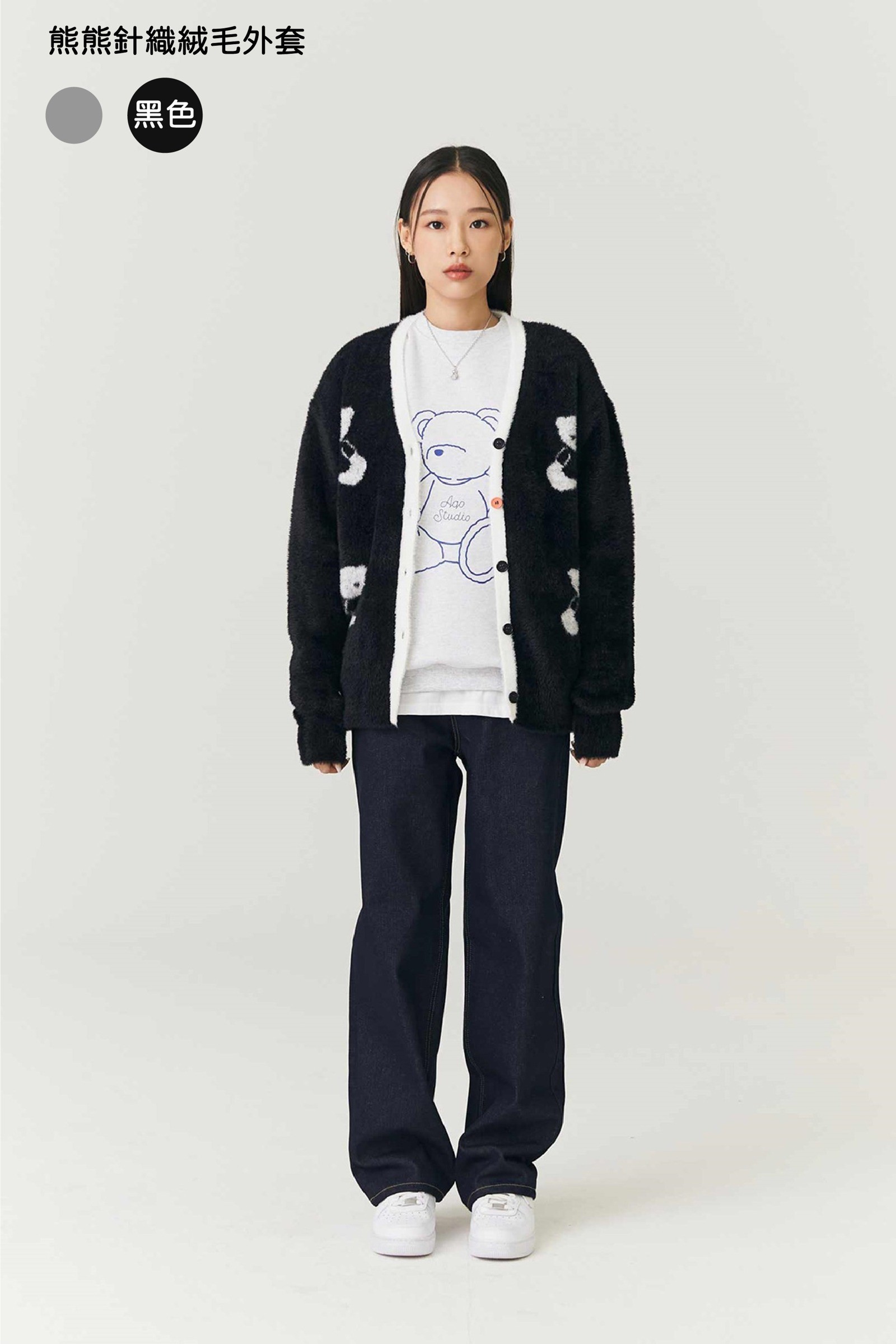 AQO熊熊針織絨毛外套