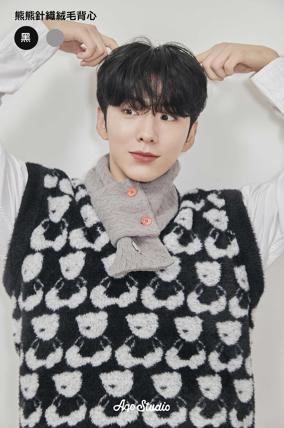 AQO 熊熊針織絨毛背心 黑