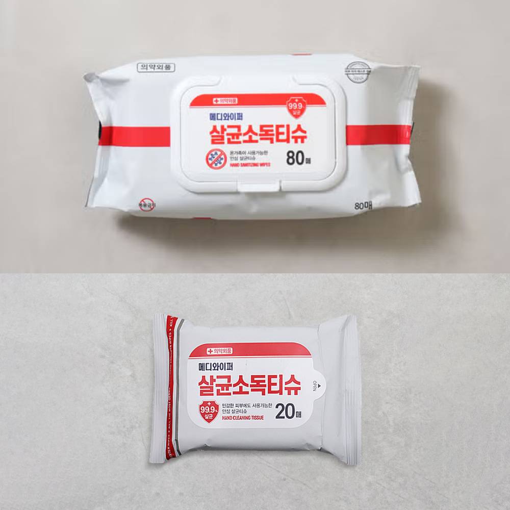 【韓國大創】MediWiper 殺菌濕紙巾 20片/80片
