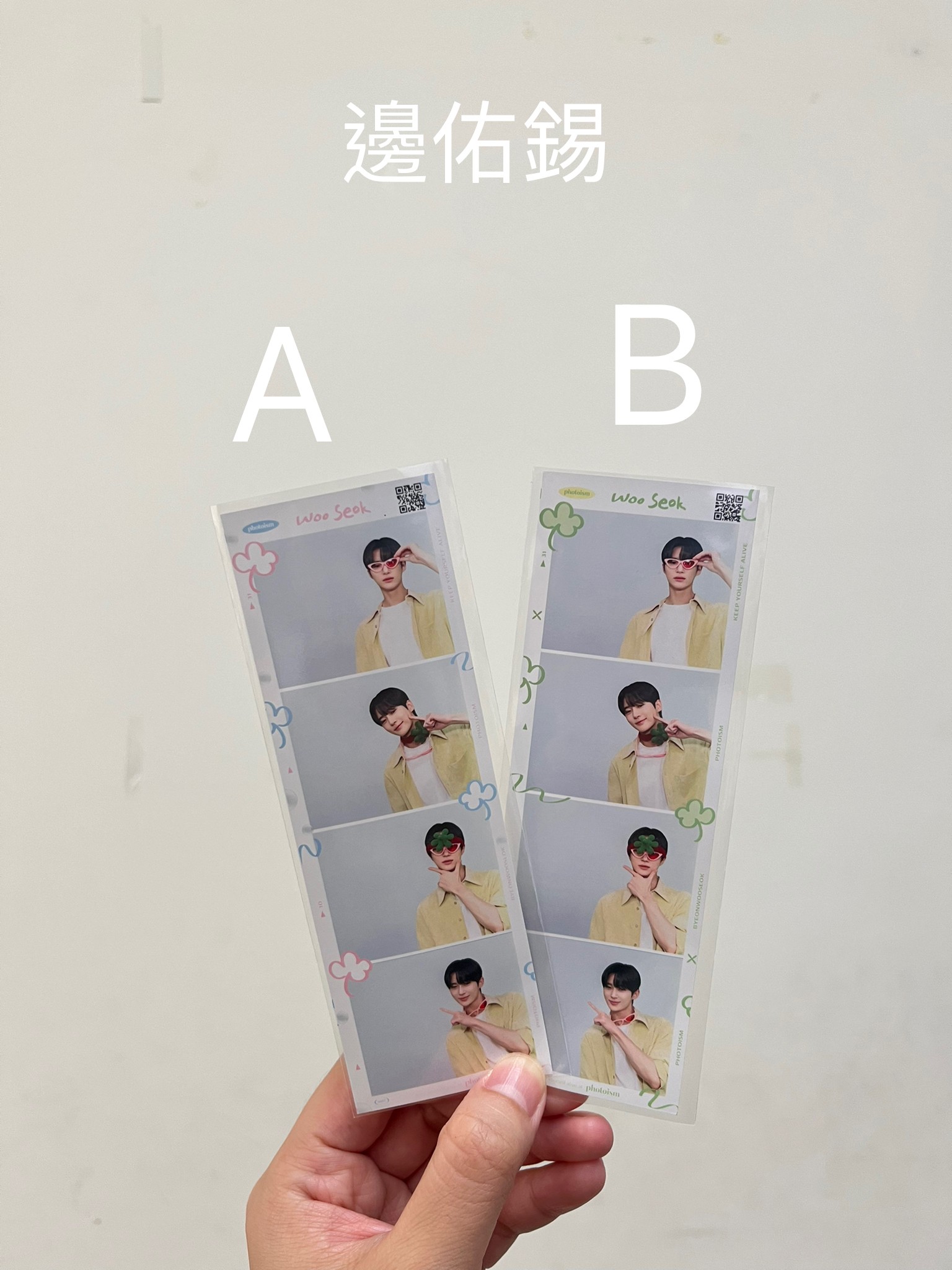 photoism人生四格