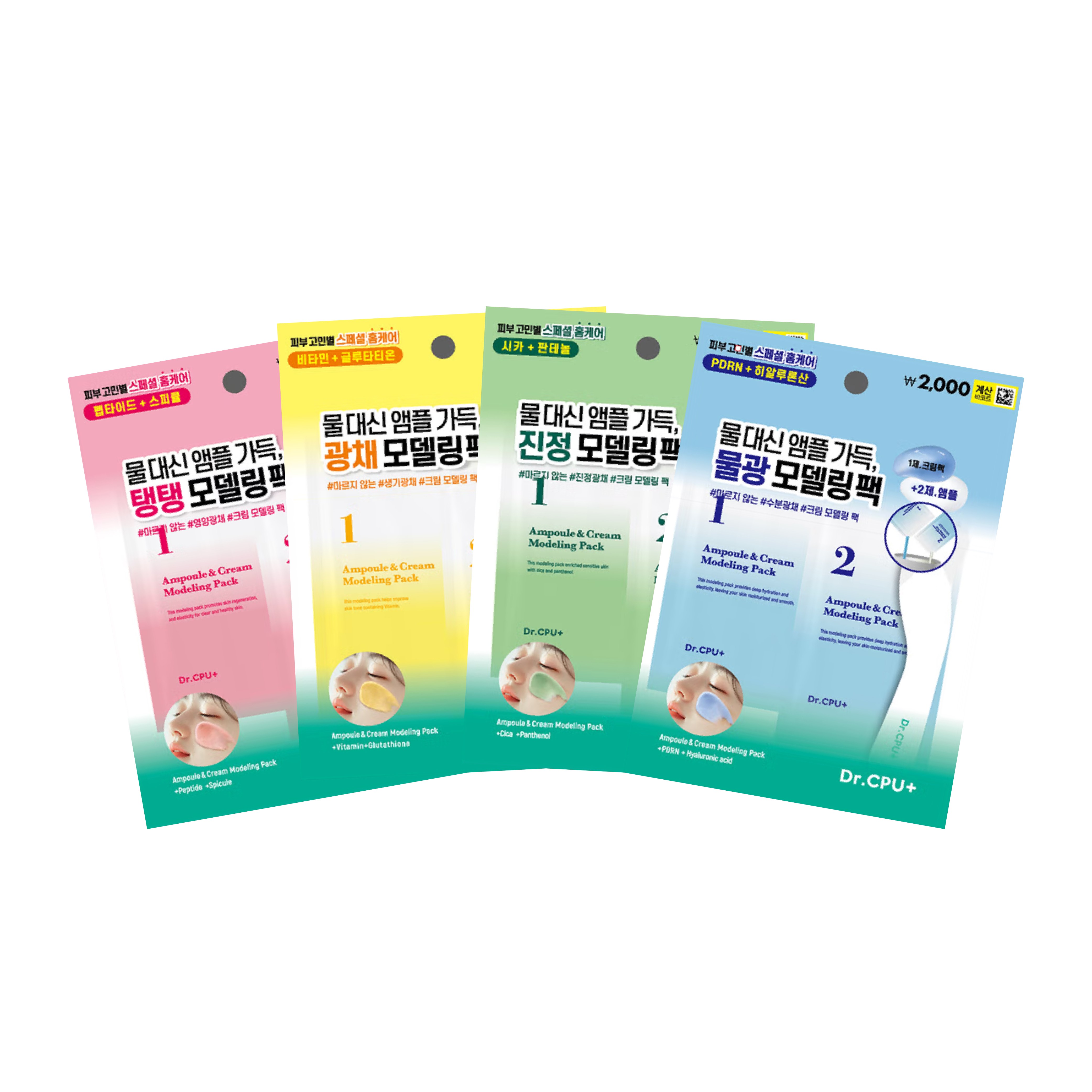 Dr.CPU霜狀軟膜面膜 60g + 6g