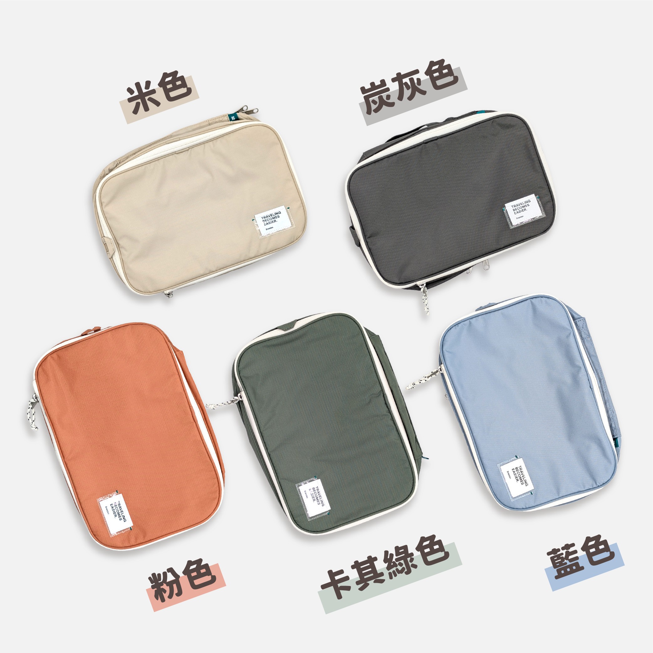 Branden 雙拉鍊旅行壓縮袋 二代