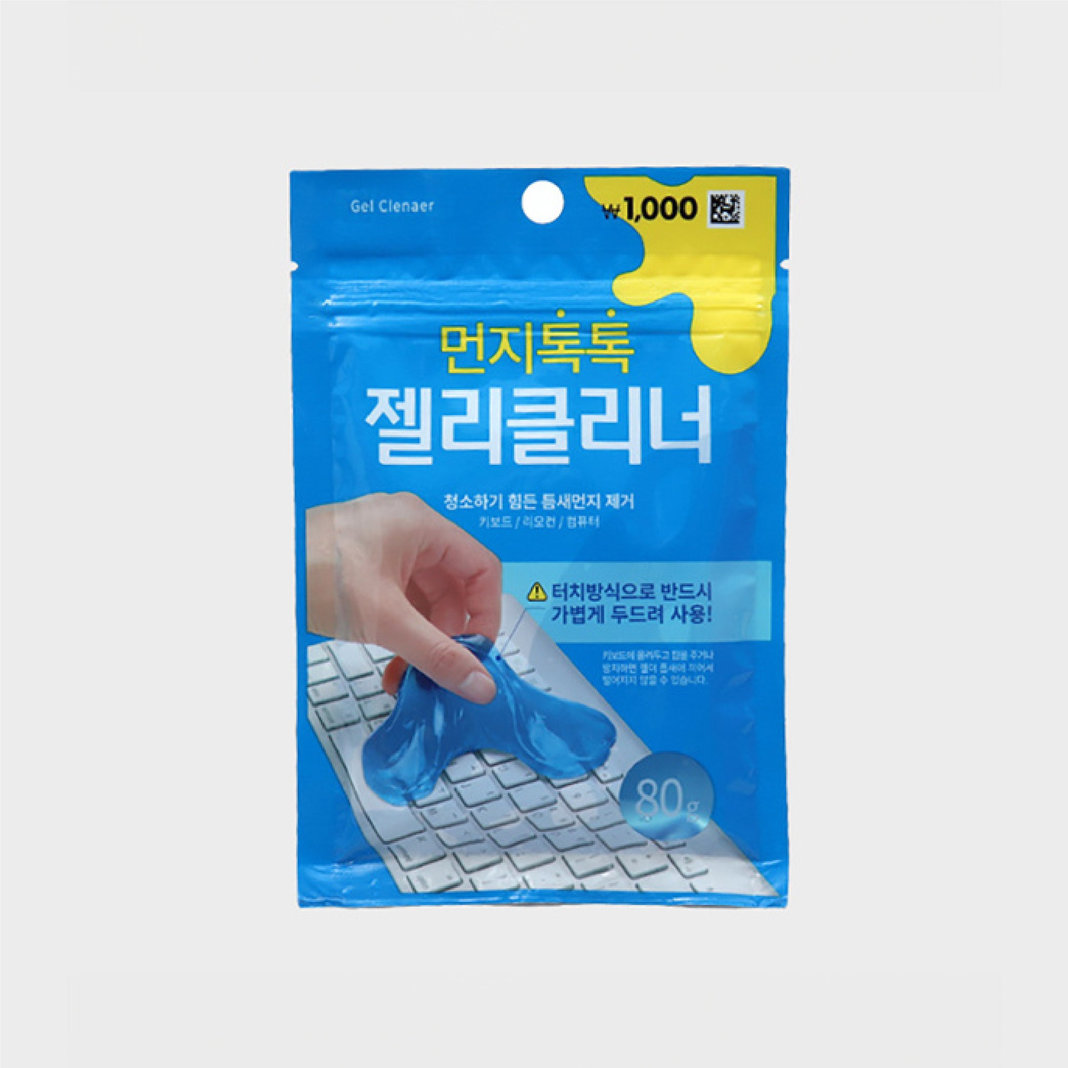 【韓國大創】除塵清潔果凍